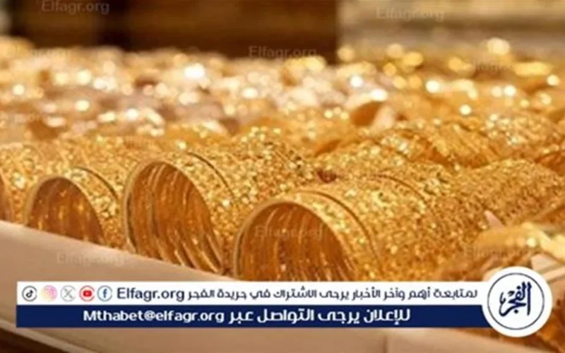 ارتفاع سعر الذهب يتصاعد بقوة مع انطلاق الأسبوع الجديد